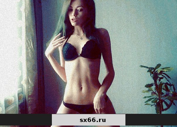 Вероника: Проститутка-индивидуалка в Екатеринбурге