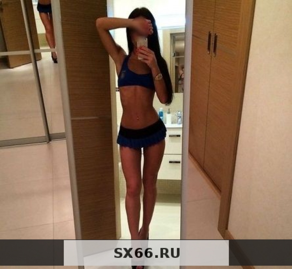 Элина: Проститутка-индивидуалка в Екатеринбурге