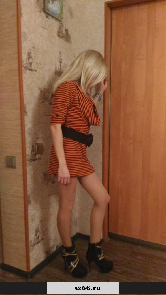 Татьяна : Проститутка-индивидуалка в Екатеринбурге
