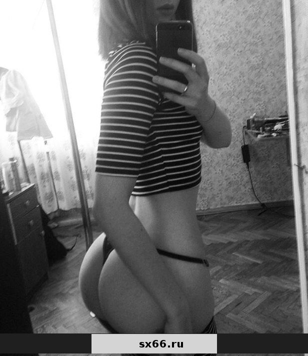 Мария: Проститутка-индивидуалка в Екатеринбурге