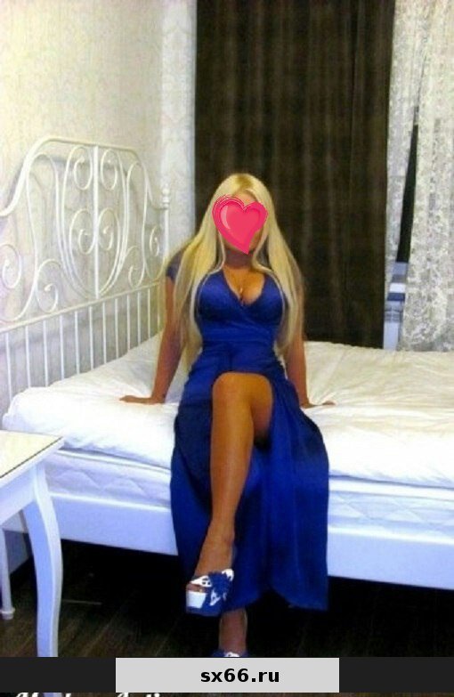 Лиза: Проститутка-индивидуалка в Екатеринбурге