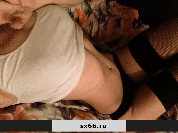 Яночка: Проститутка-индивидуалка в Екатеринбурге